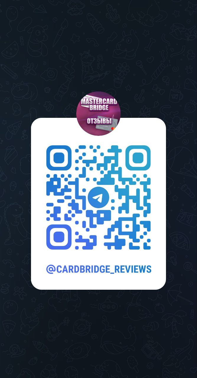 скриншот отзыва